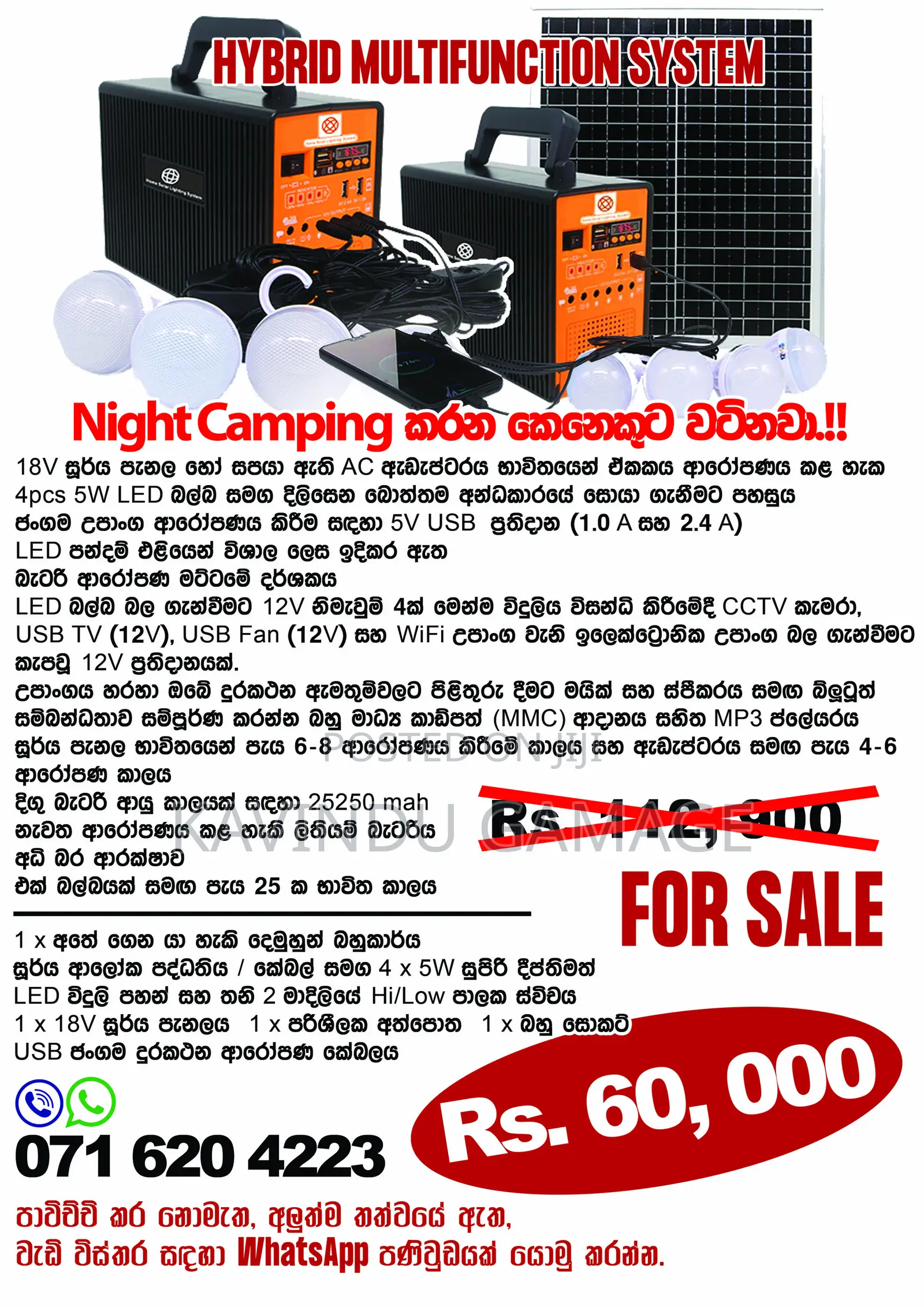 Hybrid Multifunction System