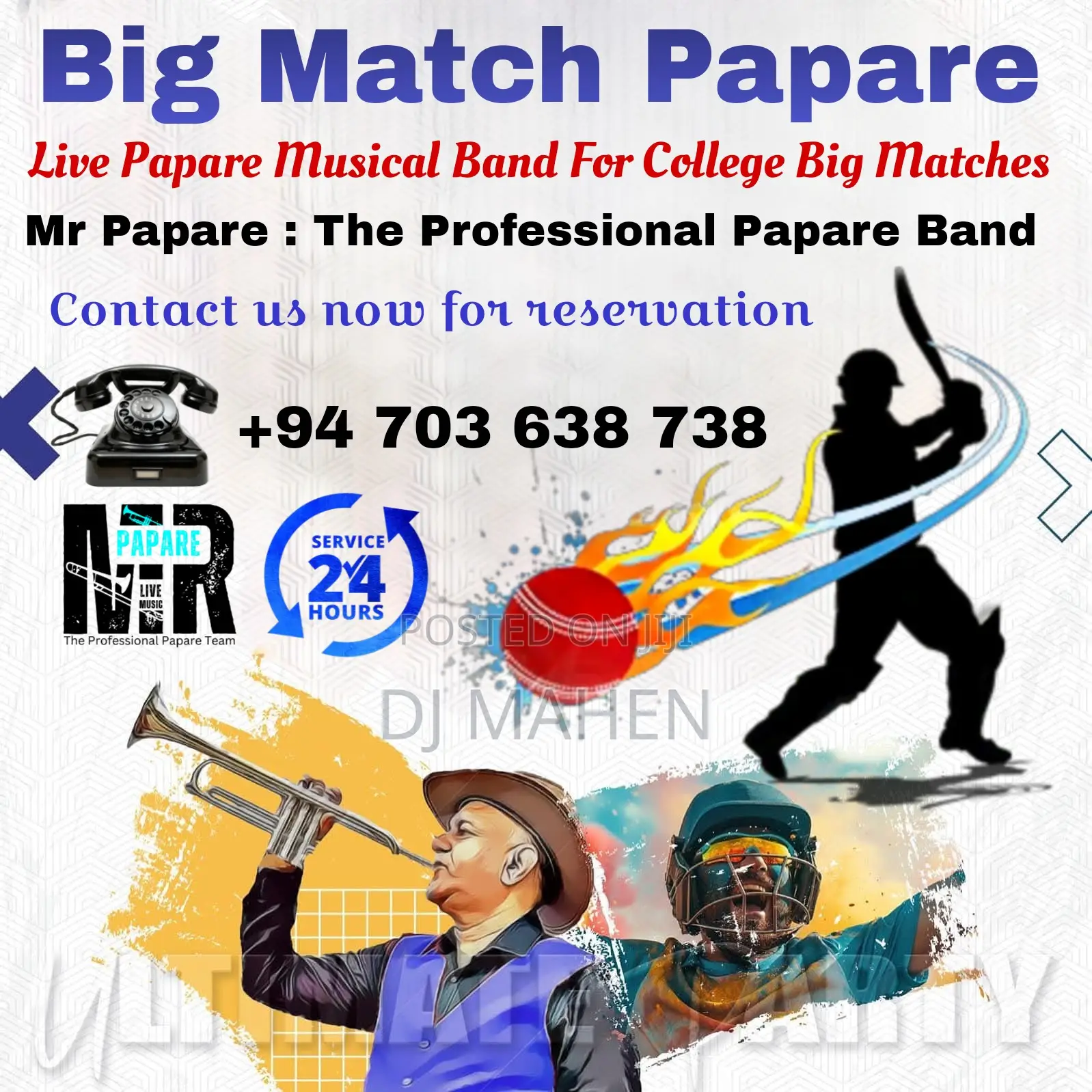 Papare Band in Colombo Sri Lanka පපරේ බෑන්ඩ්
