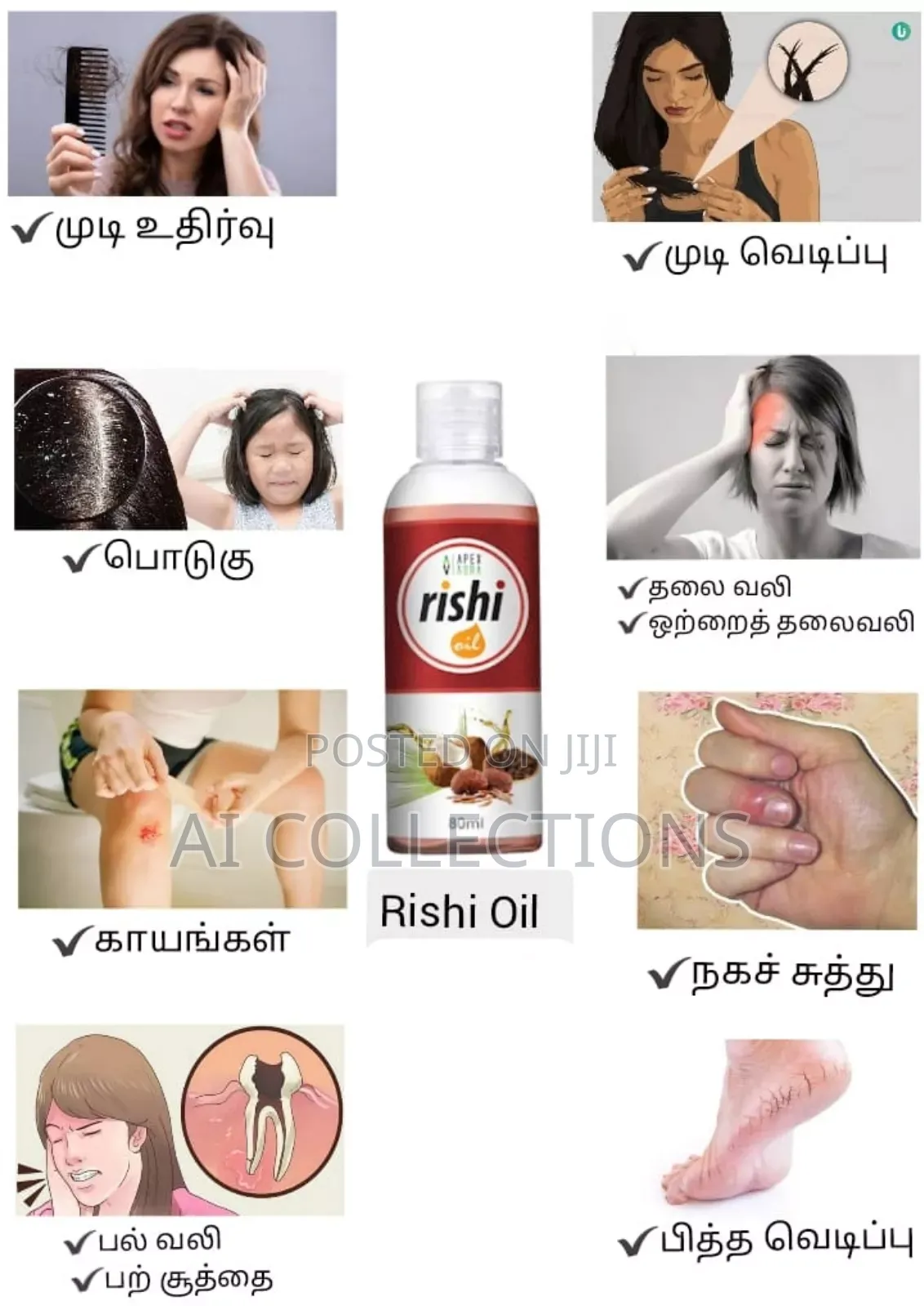 Rishi Oil Hair Growth 100% Natural Oil