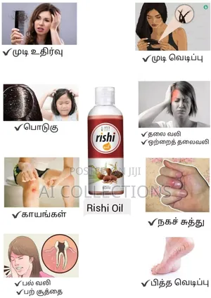 Rishi Oil Hair Growth 100% Natural Oil