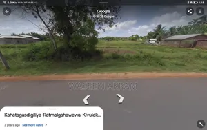 Empty Land