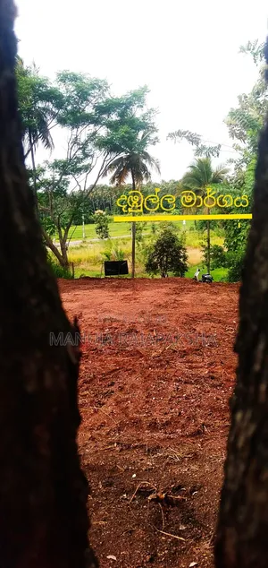 Photo - Land Fo Sale