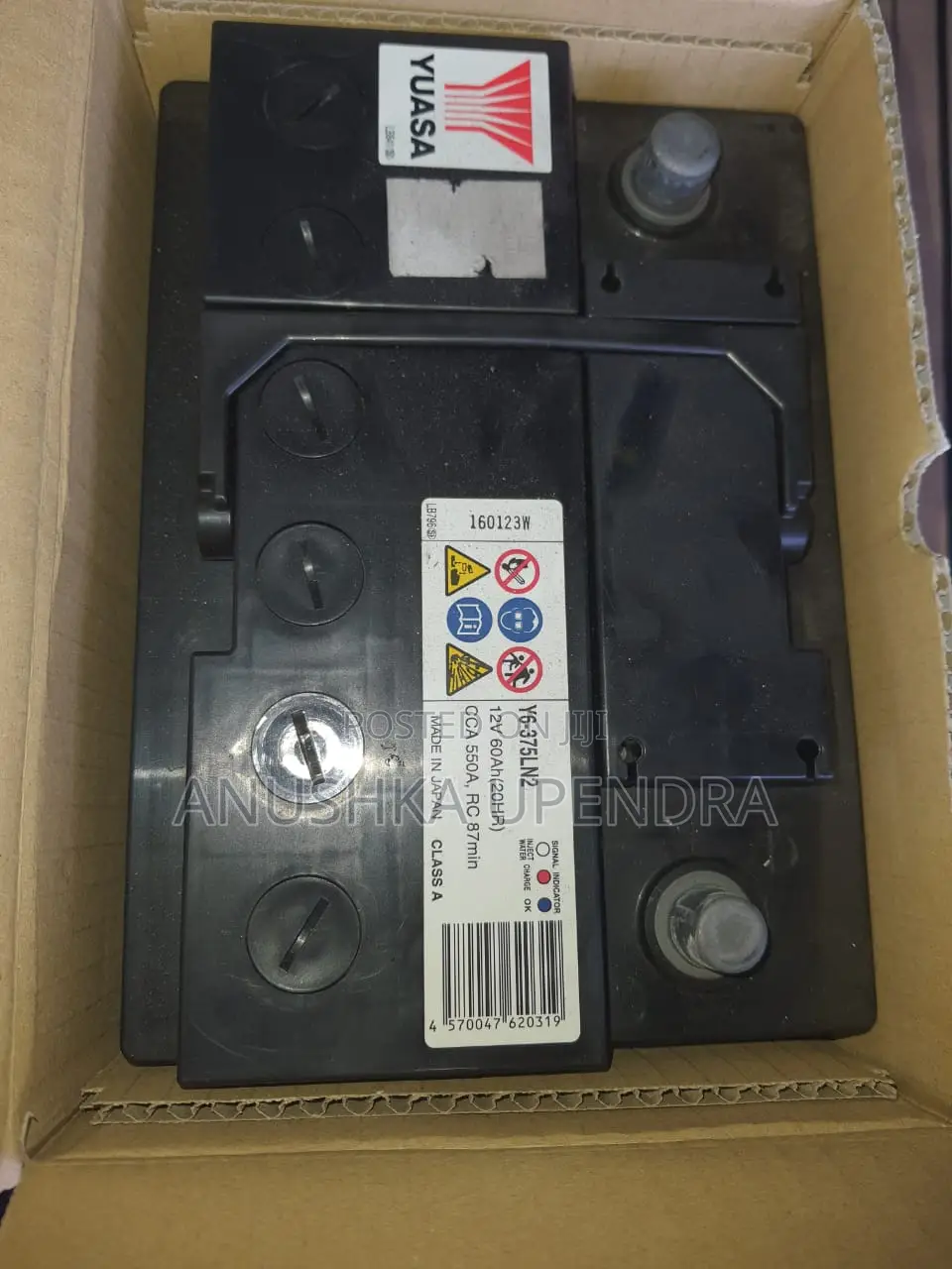 Used Battery