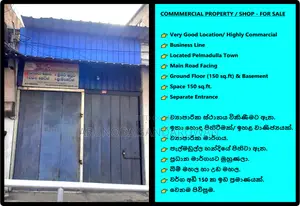 Photo - Commmercial Property / Shop - For Sale