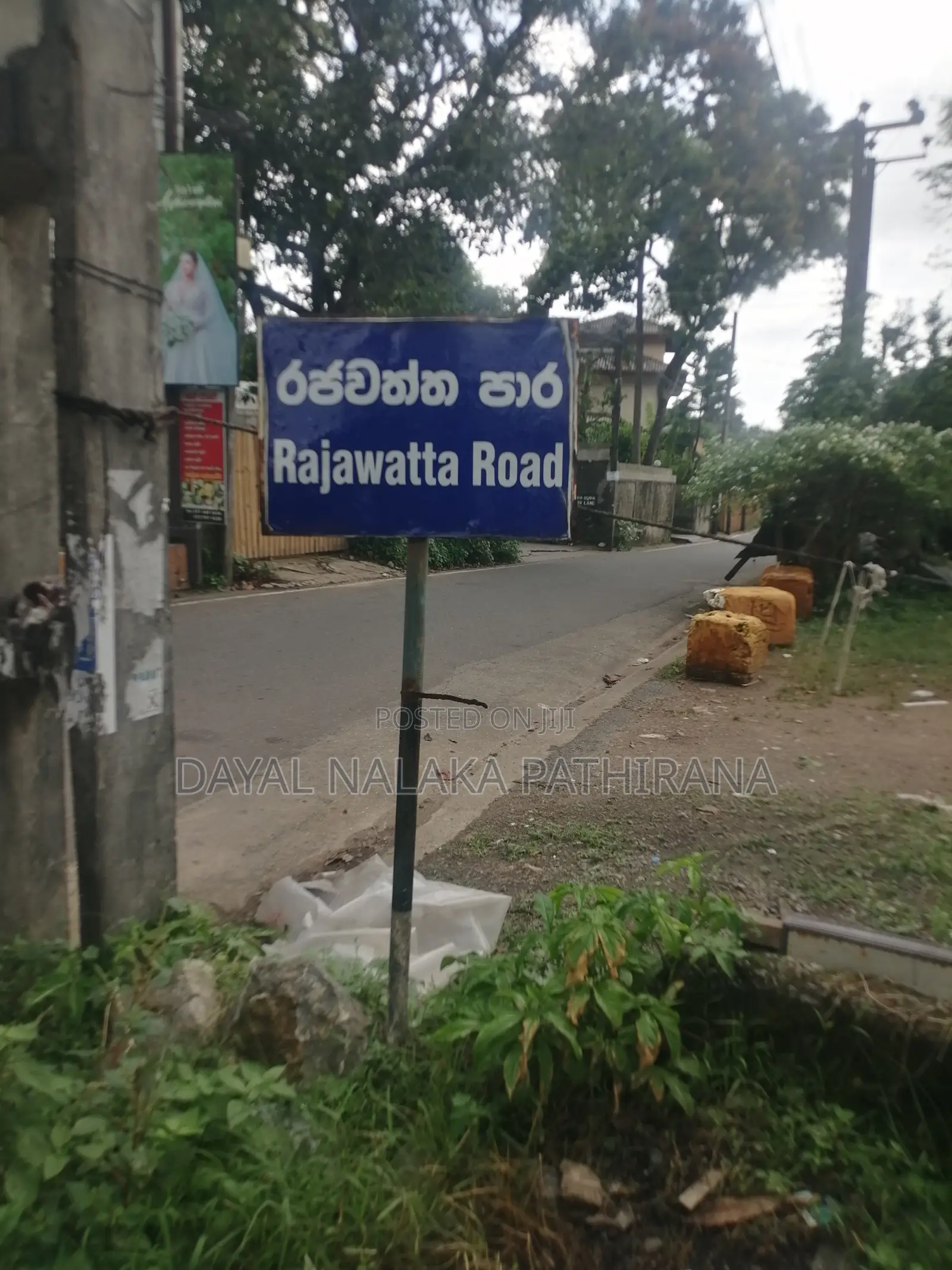 Land for Sale Urgent