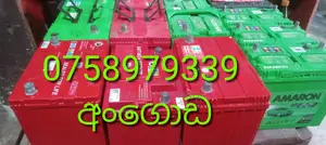 Photo - Vehicals Battery