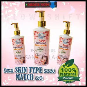 Photo - Body Lotion