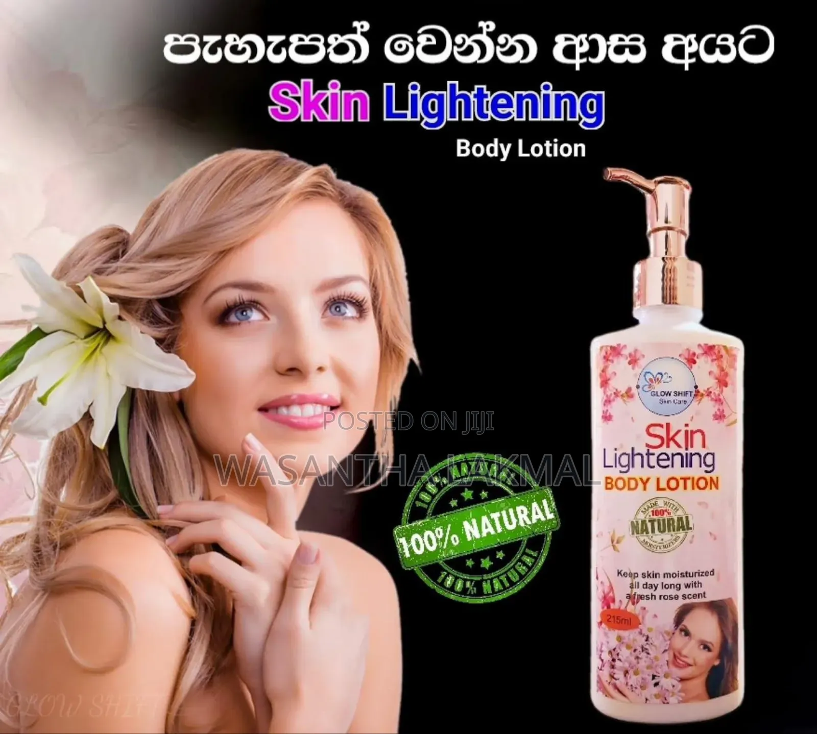 Body Lotion