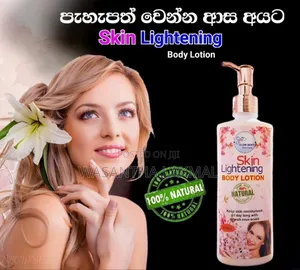 Body Lotion