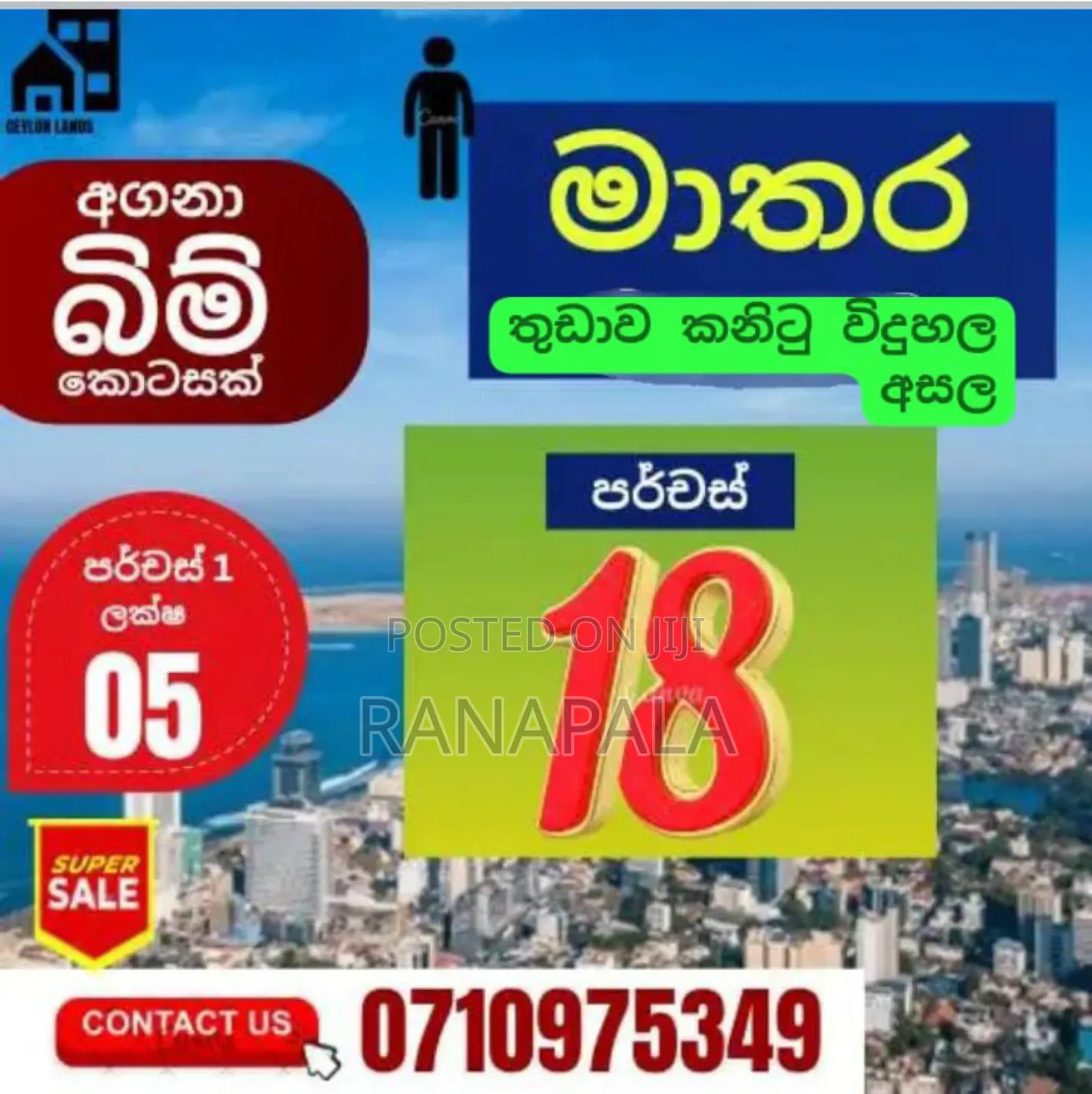 Land for Sale