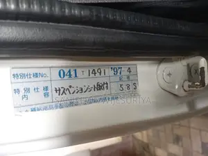 Toyota Dyna 1997 White