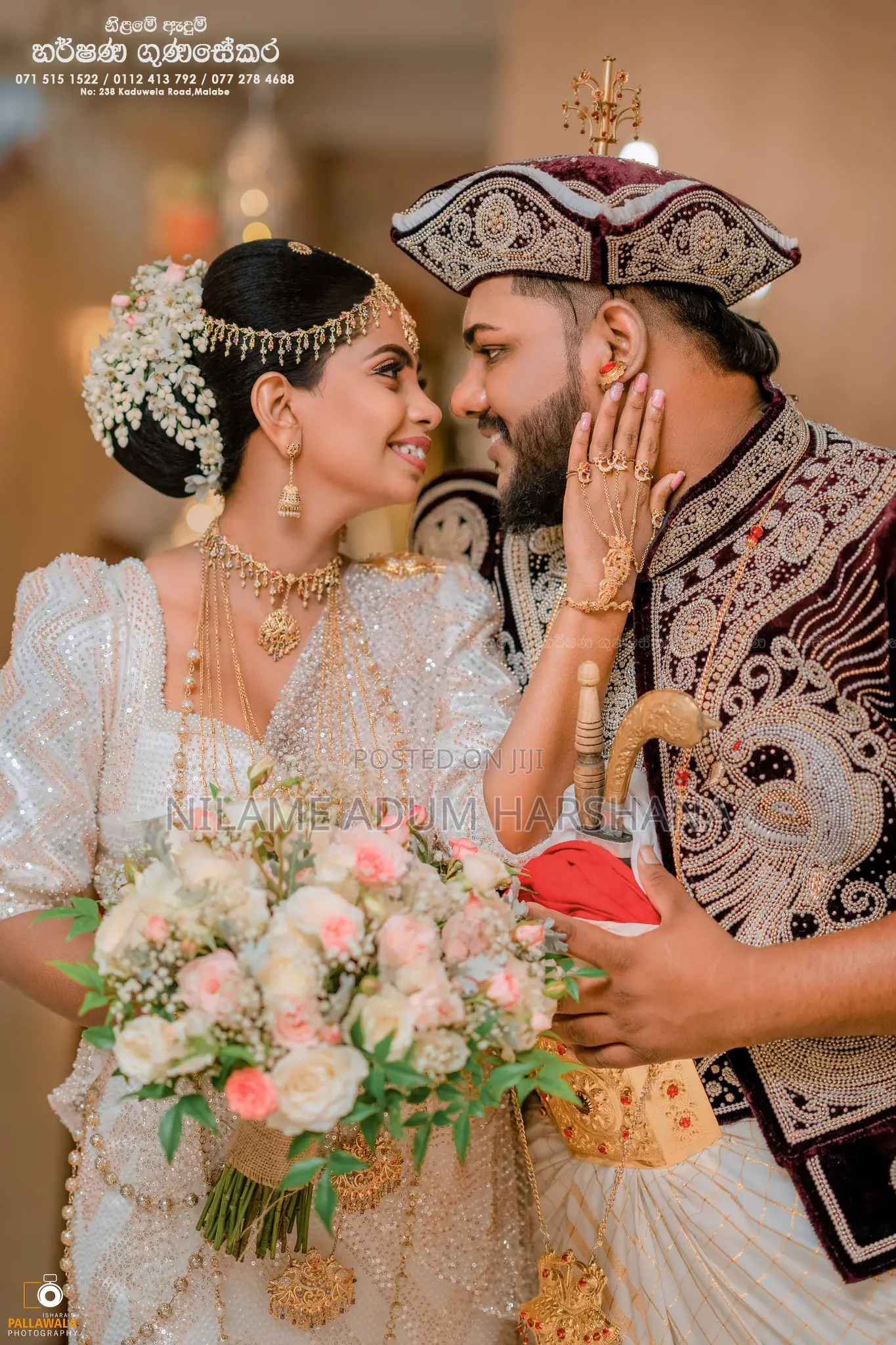 Nilame Dress /Mul Adum / Nilame Adum for Weddings