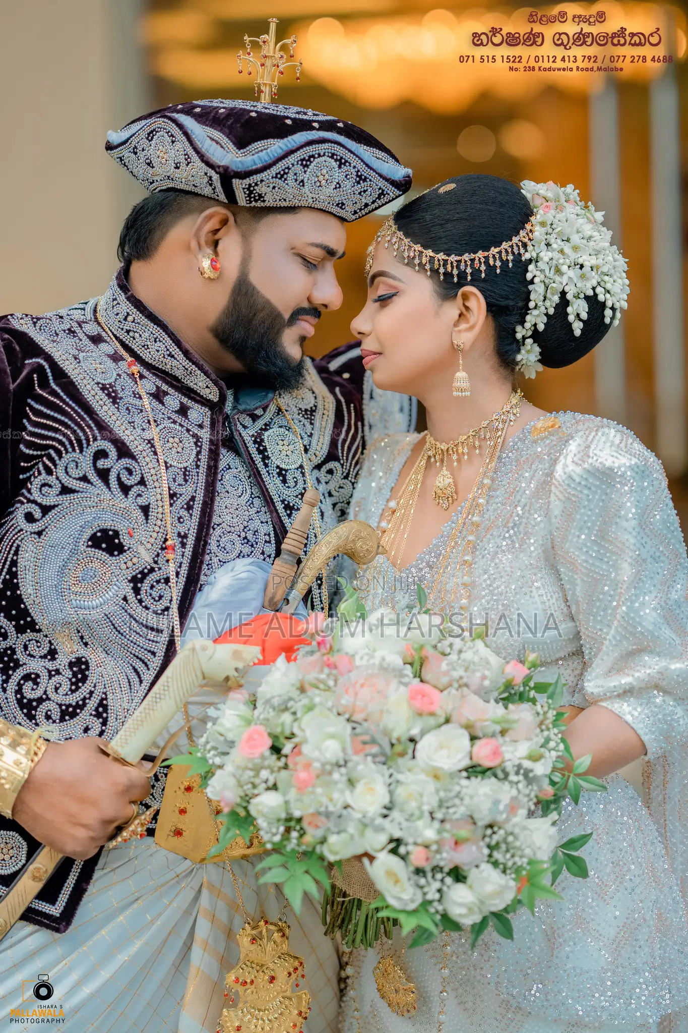 Nilame Dress /Mul Adum / Nilame Adum for Weddings