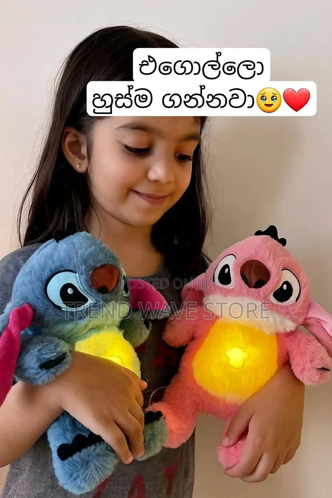 Stitch Breathing Teddy