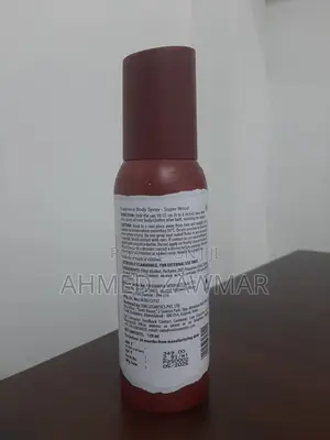 Fogg Neu (Superwood)