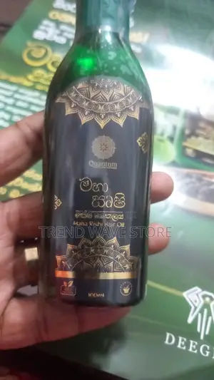 Photo - Maha Rishi Hair Oil