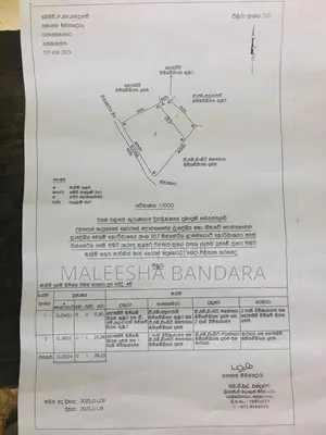 Photo - Land For Selling