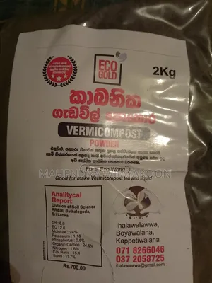 Vermicompost