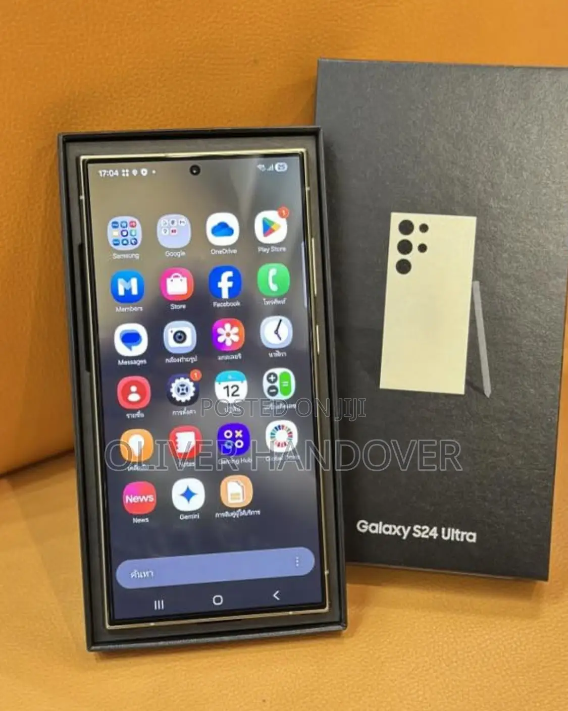 New Samsung Galaxy S24 Ultra 1 TB White