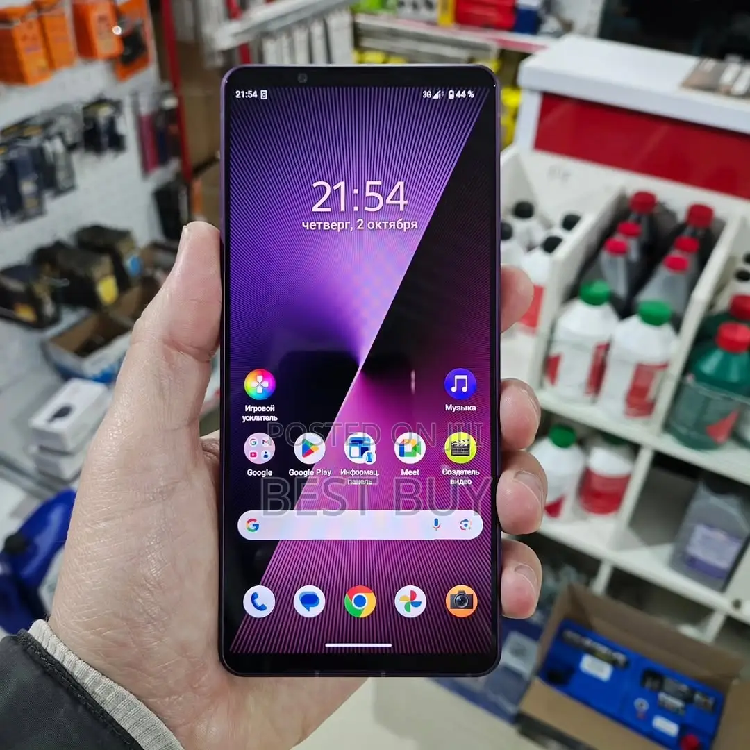New Sony Xperia 1 VII 512 GB Purple