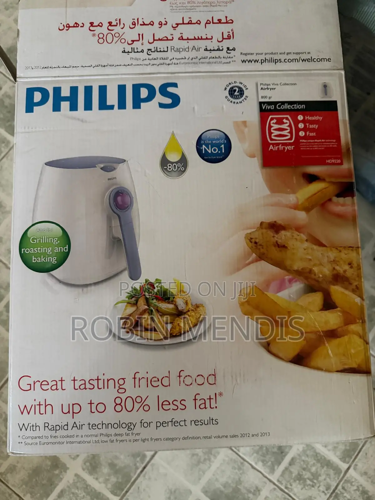 Philips Air Fryer