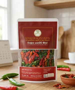 100% Natural Dried Kochchi (Bird's Eye Chilli)