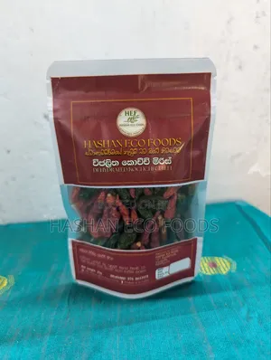 100% Natural Dried Kochchi (Bird's Eye Chilli)