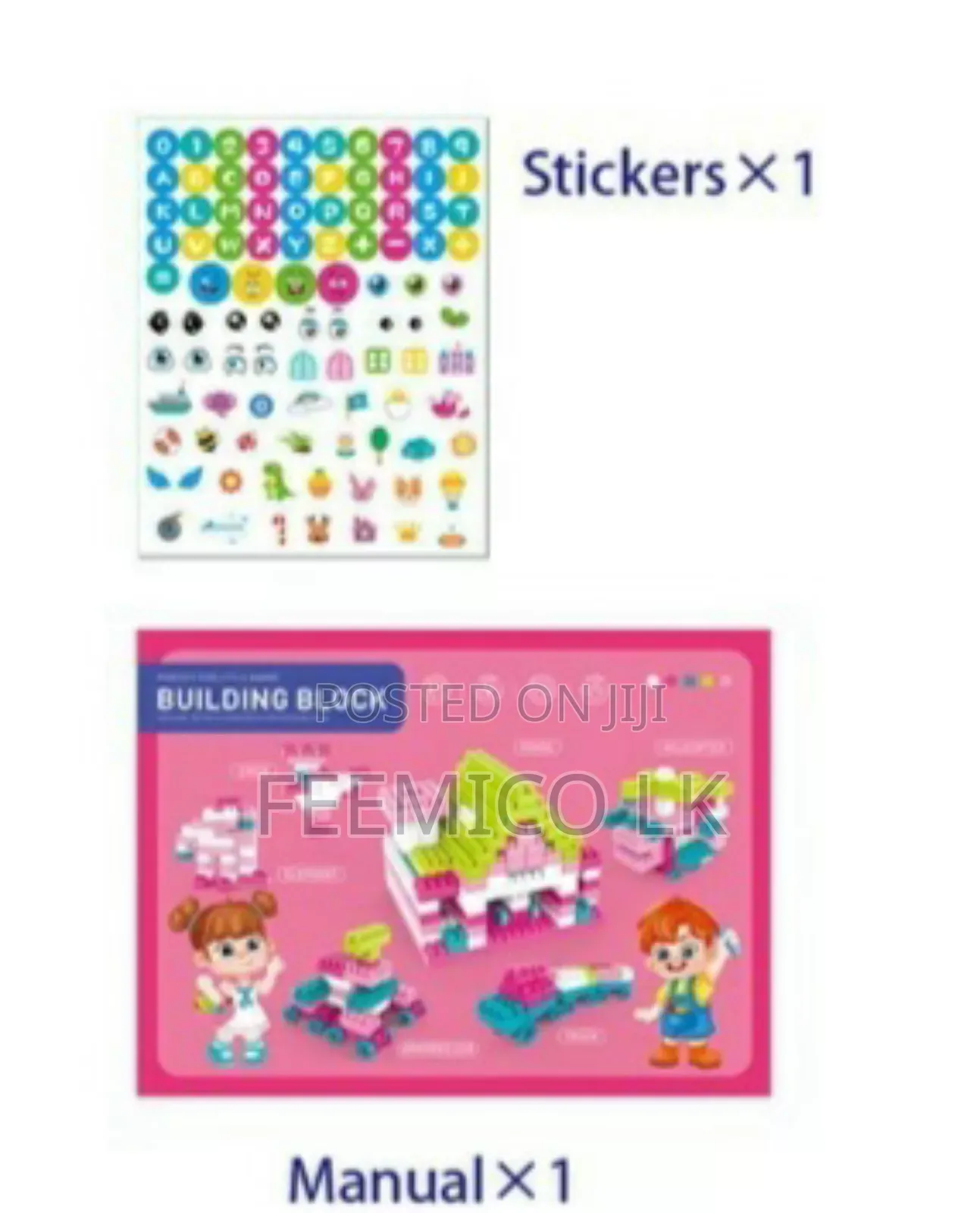 Building Blocks 110pcs (Small)