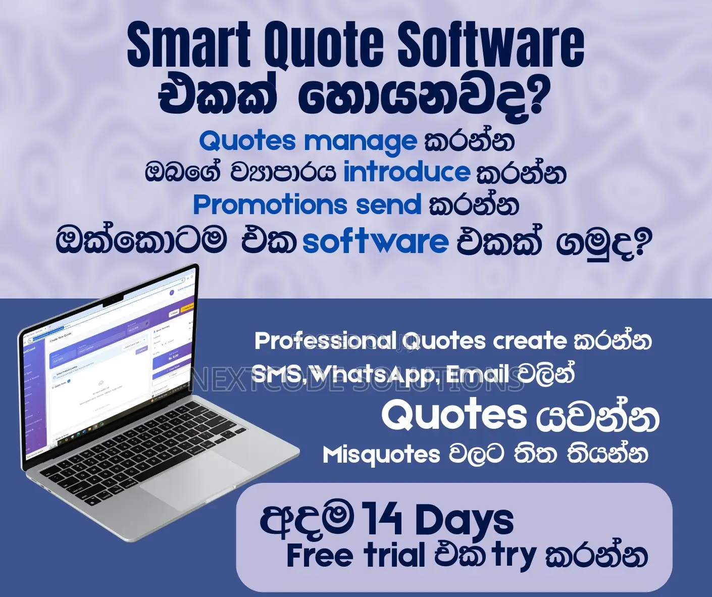 ඔයා Event Planner කෙනෙක්ද?