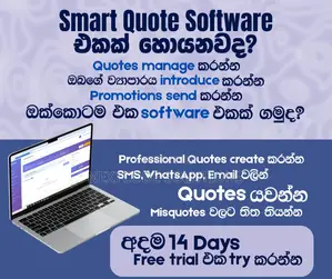 ඔයා Event Planner කෙනෙක්ද?