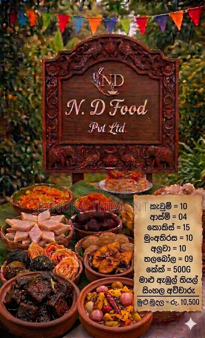 Awrudu Kawili Mallak Obe Gedarata.