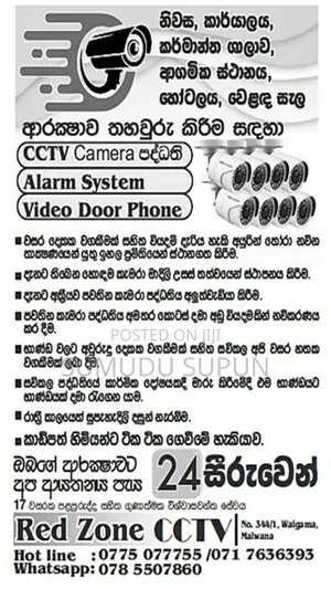 CCTV Camara