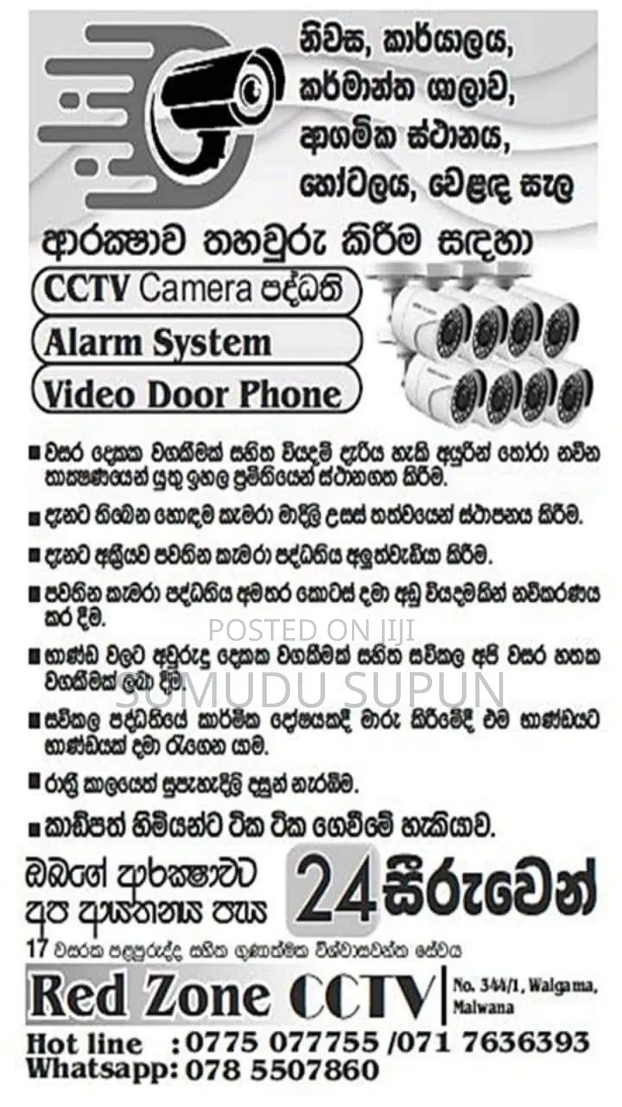 CCTV Camara