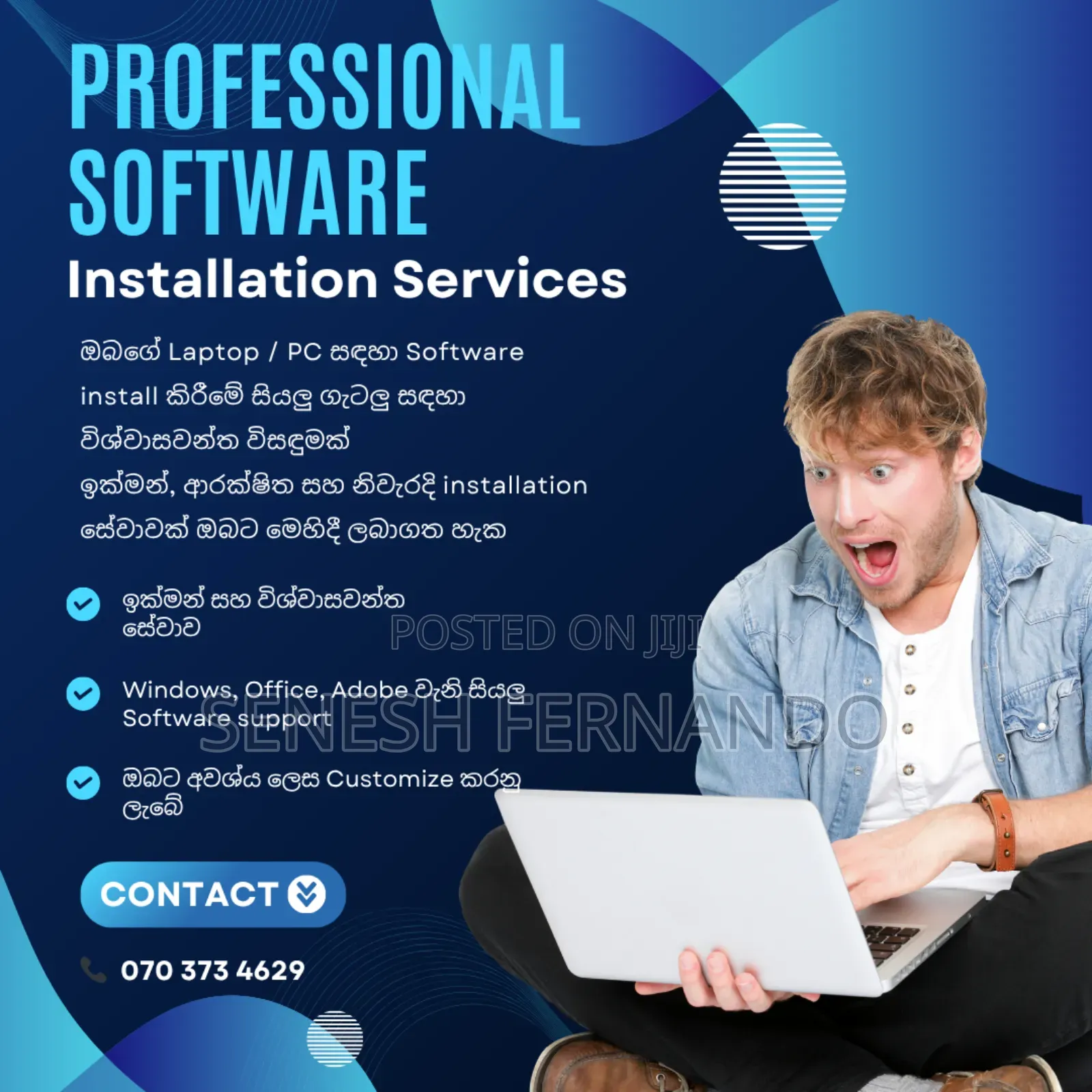 Software Installation Service (Simple + Professional)
