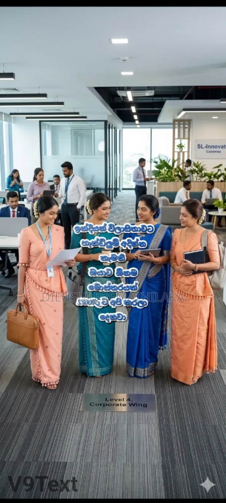 Sri Lankan Handlum Sari