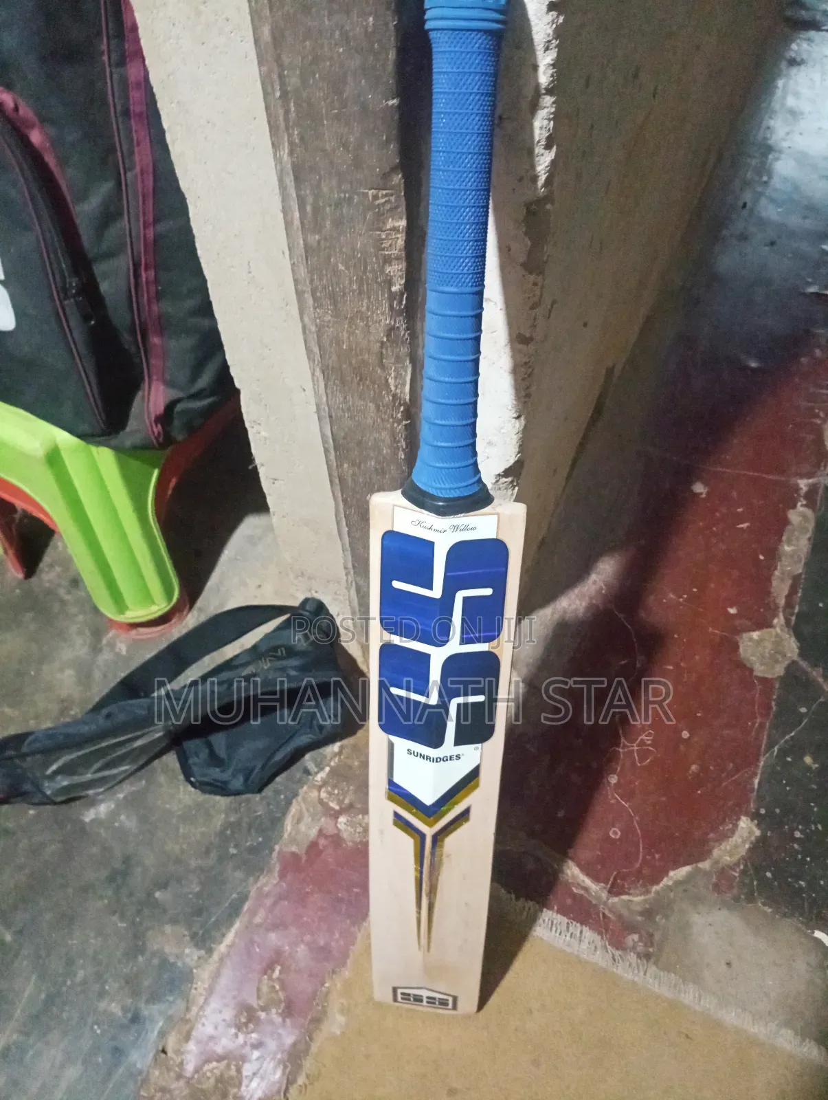 My Junior Indian Cricket Kit
