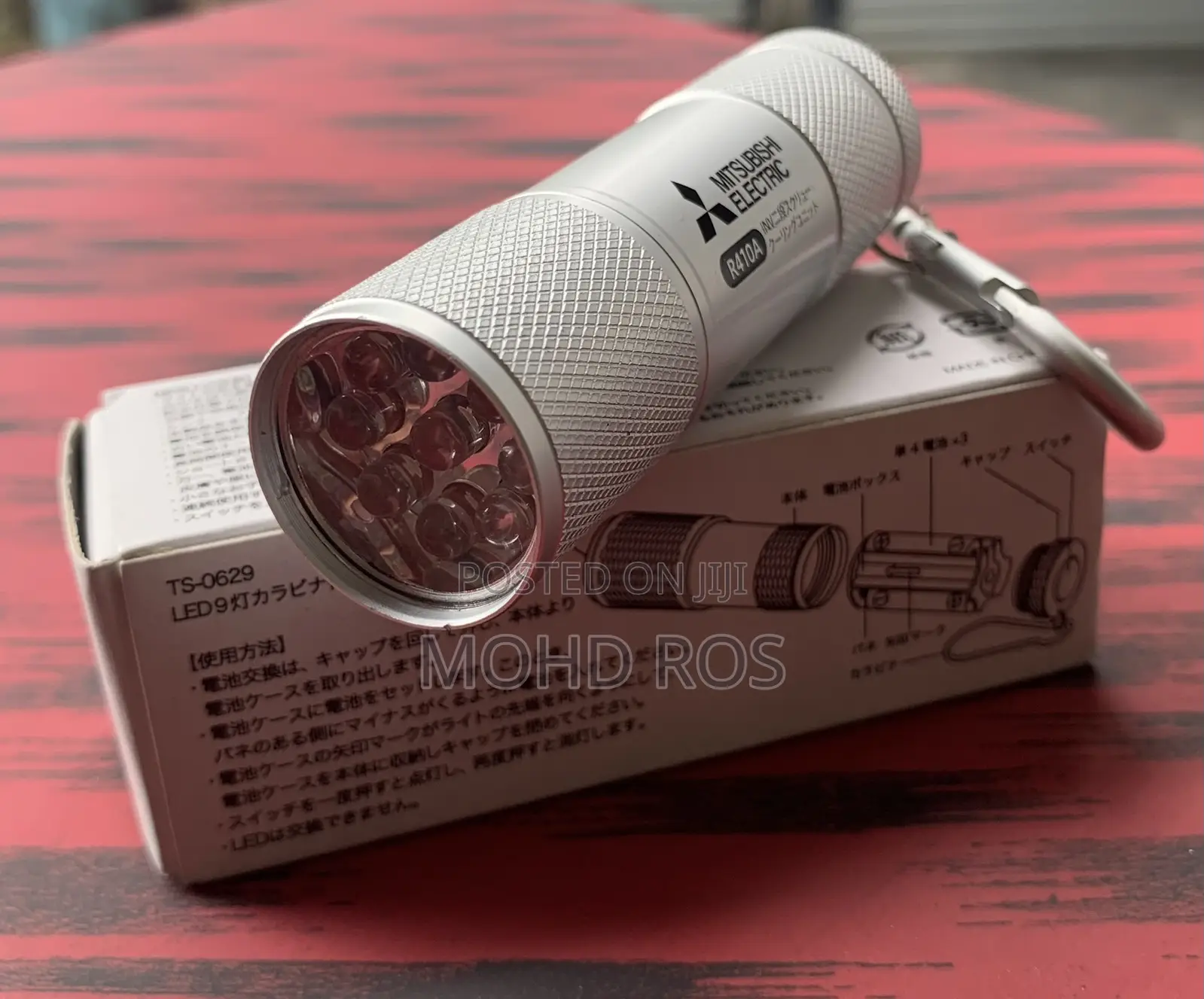 Torch Light