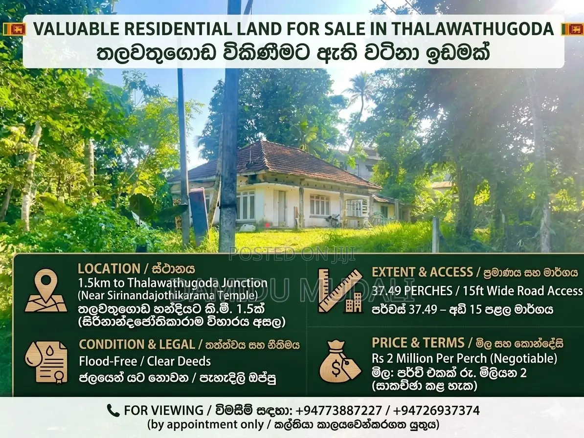 Residential Land Sale
