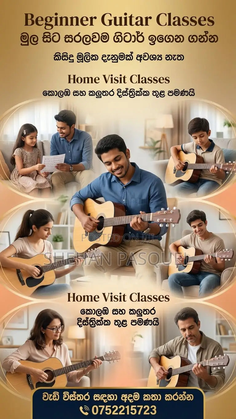 Guitar Classes - Home Visit