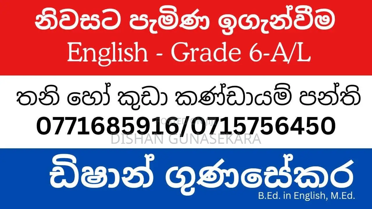 Home Visit English Classes (Grade 6-a/L)