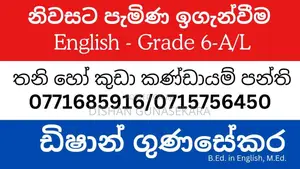 Home Visit English Classes (Grade 6-a/L)