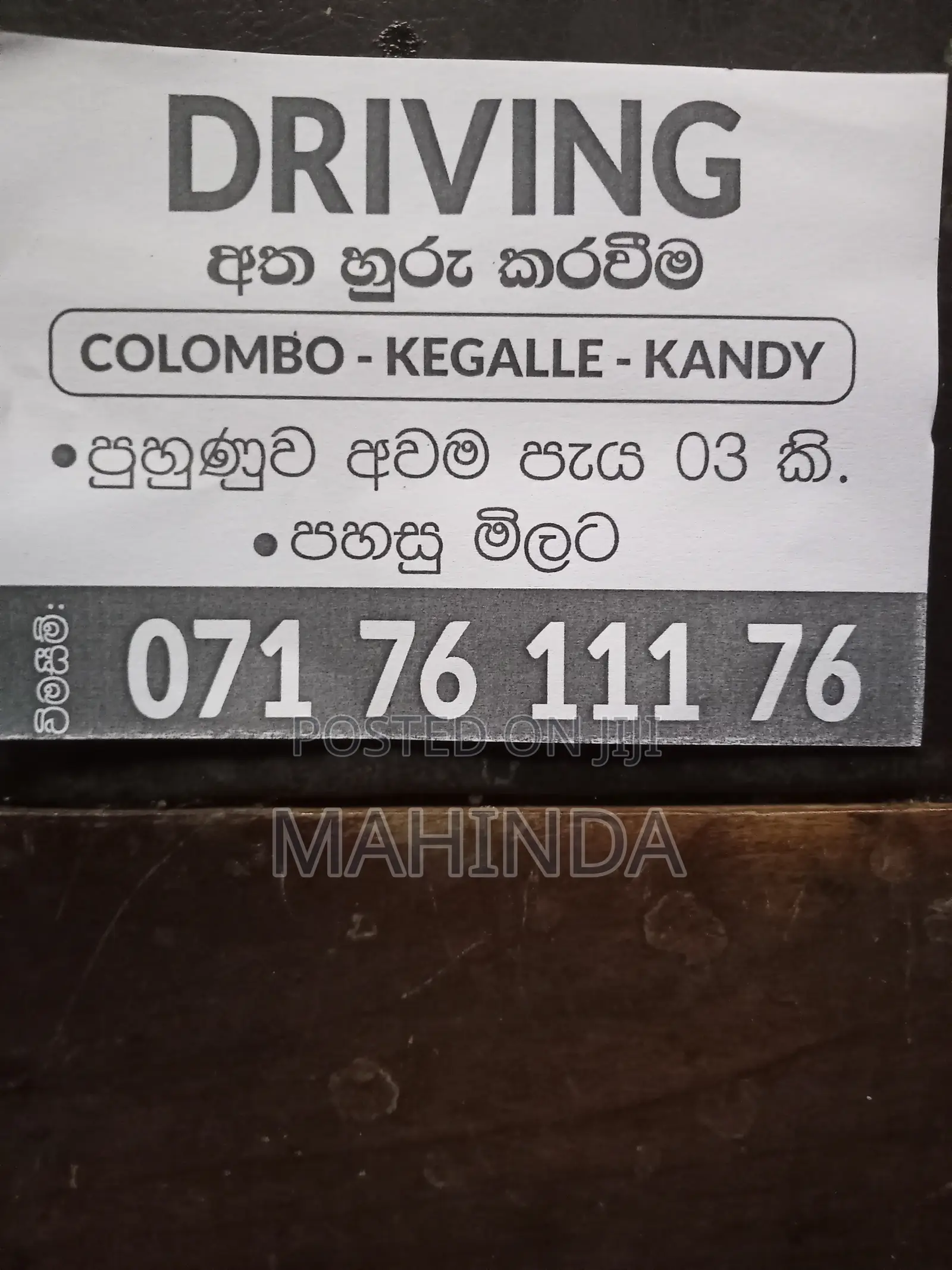 Driving Lessons