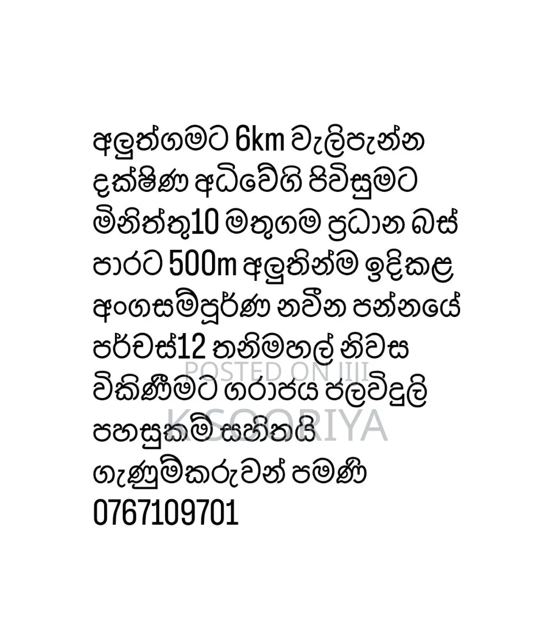 Furnished 2bdrm House in Matugama for sale