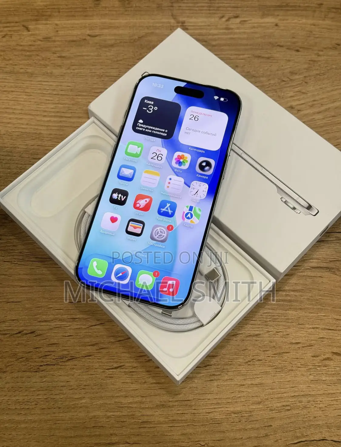 New Apple iPhone Air 1 TB White