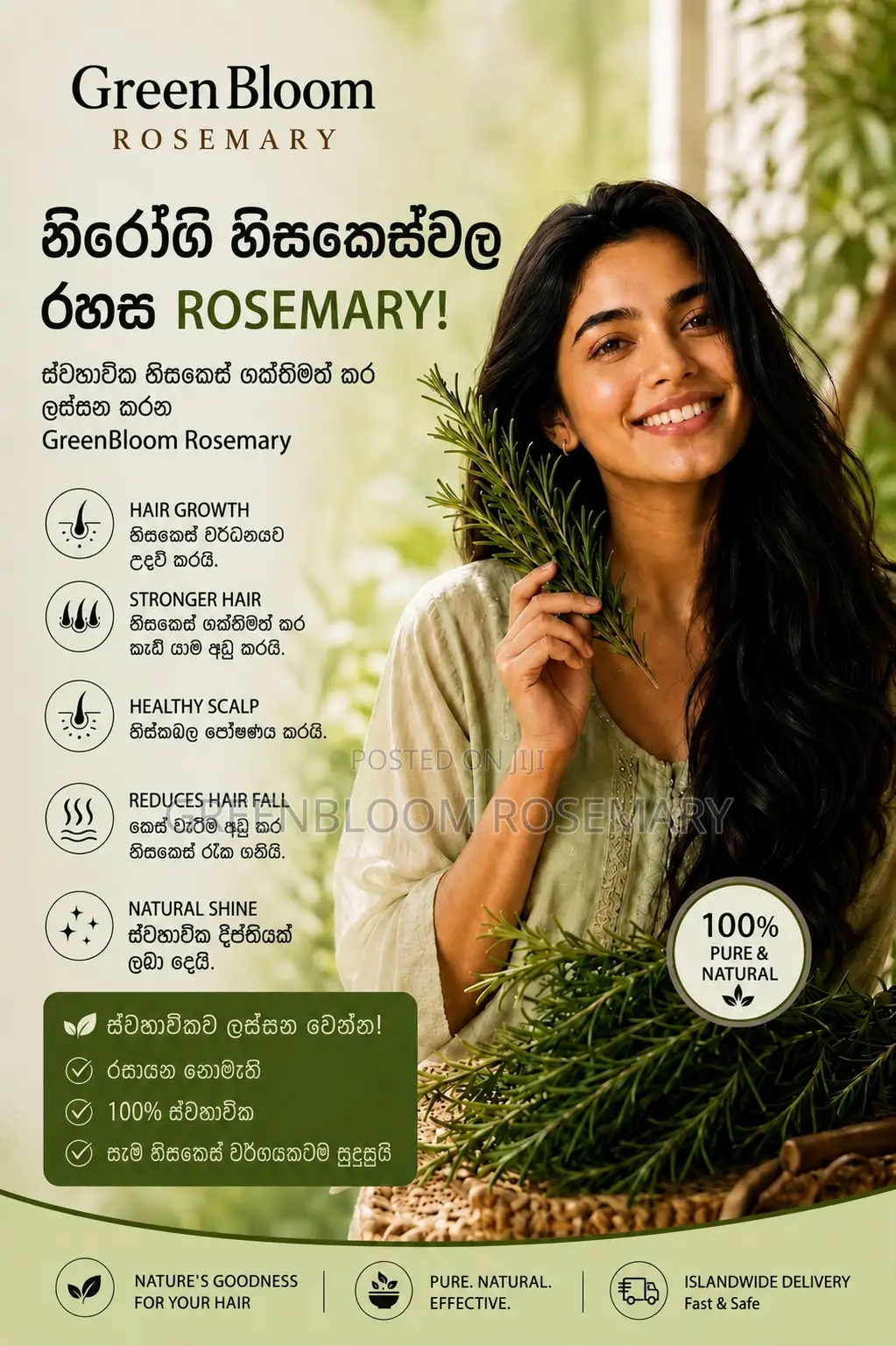 Fresh Rosemary
