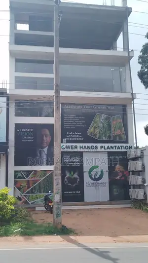 Bussiness Space From Anuradhapura Town