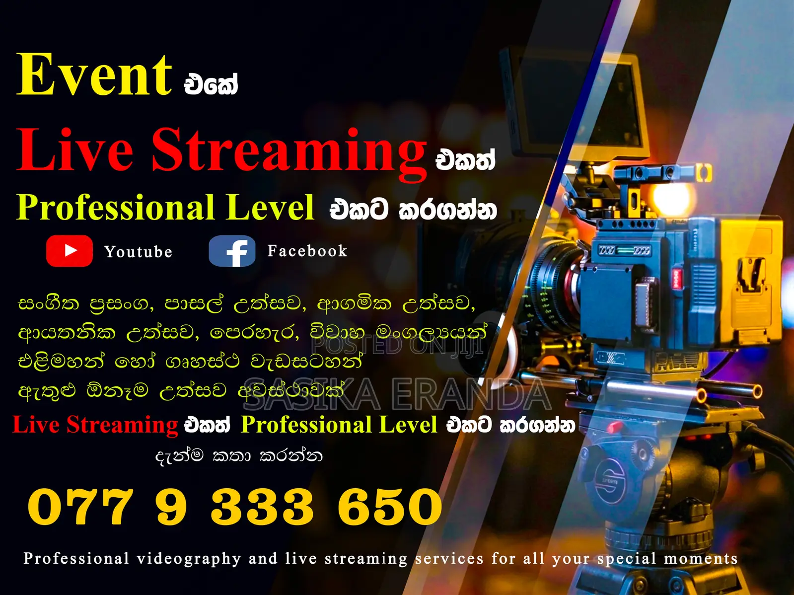 Live Streaming