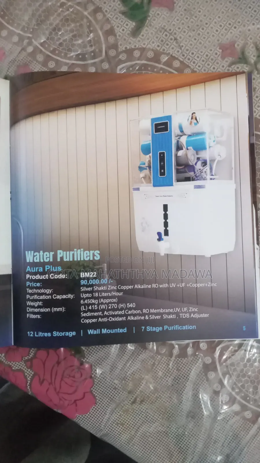 Water Purifiers (වතුර පෙරහන් යන්ත්‍ර )