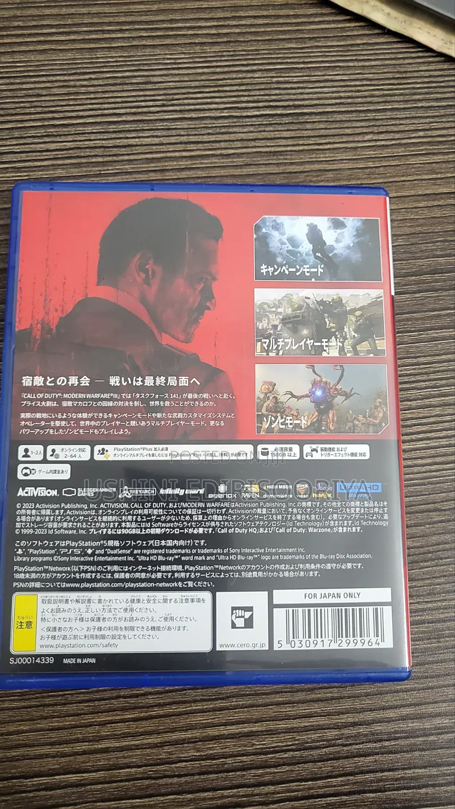 Call of Duty Ps5 Game
