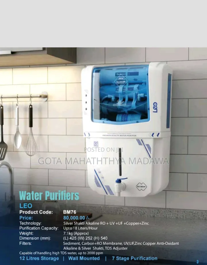 Water Purifiers (වතුර පෙරහන් යන්ත්‍ර )